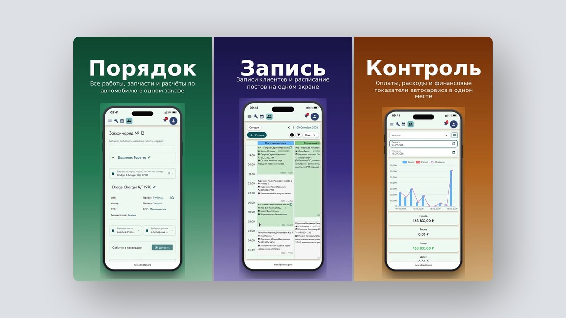 ИИ-сериал из одной идеи, черновой монтаж видео в Premiere Pro за минуты и ещё 8 российских стартапов - 4